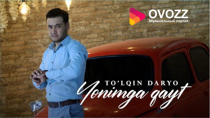 To'lqin Daryo - Yonimga qayt