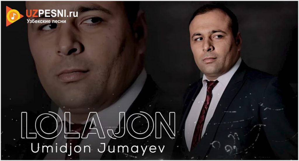 Umidjon Jumayev - Lolajon