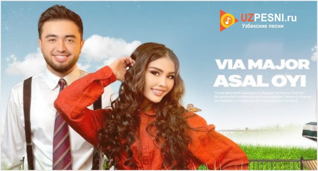VIA Major - Asal oyi