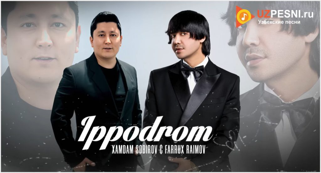 Xamdam Sobirov & Farrux Raimov - Ippodrom