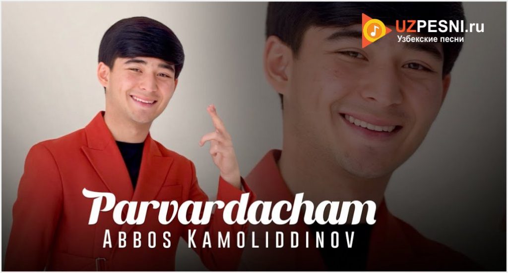 Abbos Kamoliddinov - Parvardacham