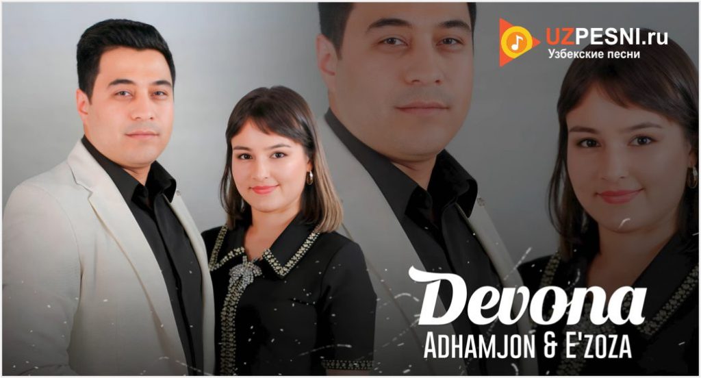 Adhamjon & E'zoza - Devona