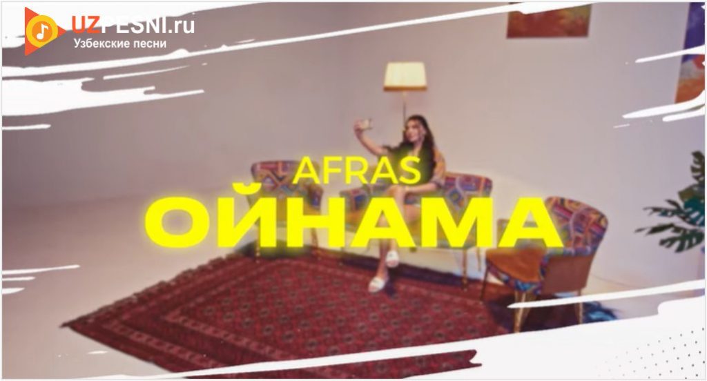 Afras - O'ynama