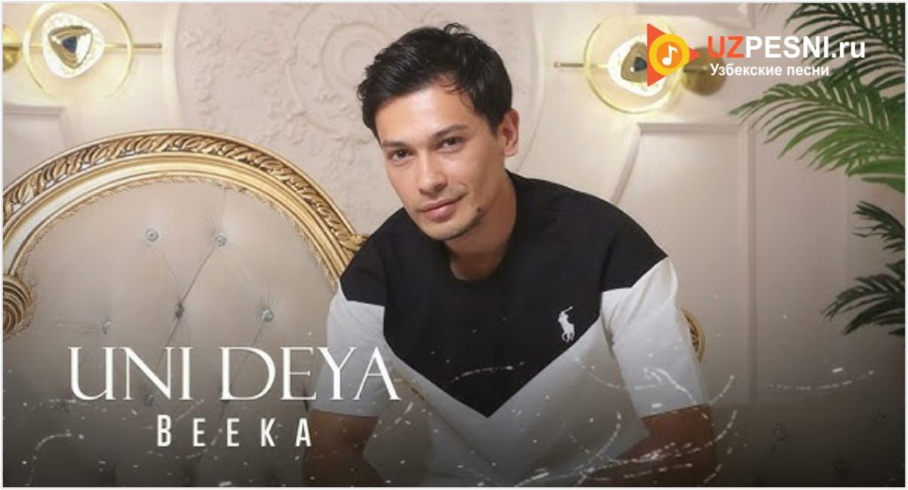 Beeka - Uni deya