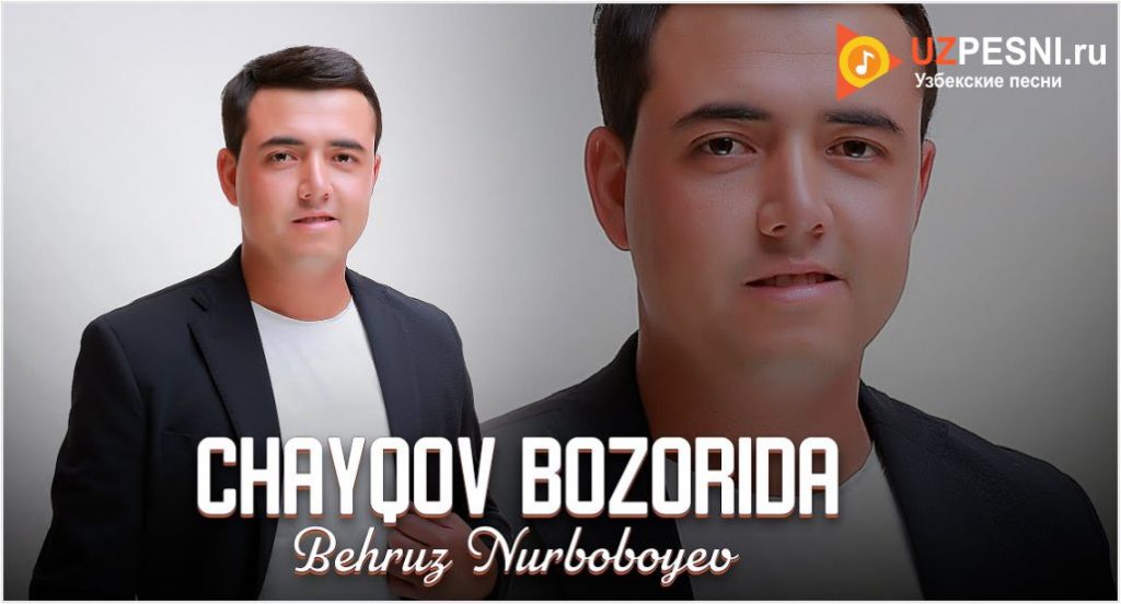 Behruz Nurboboyev - Chayqov bozorida