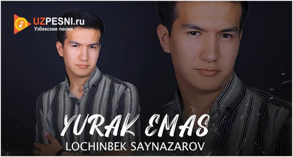 Lochinbek Saynazarov - Yurak emas