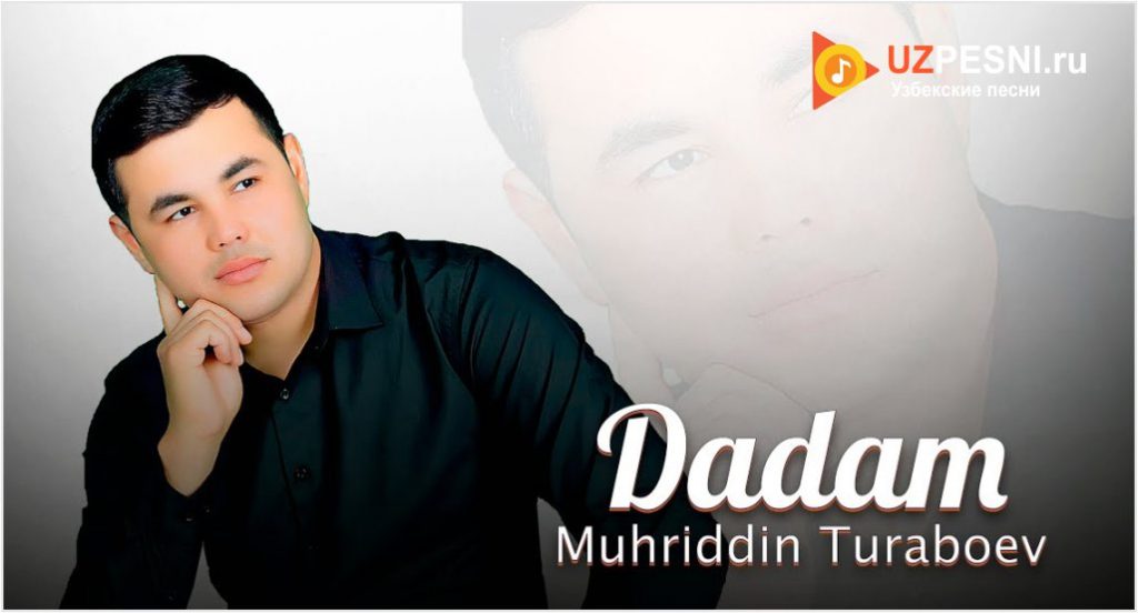 Muhriddin Turaboev - Dadam