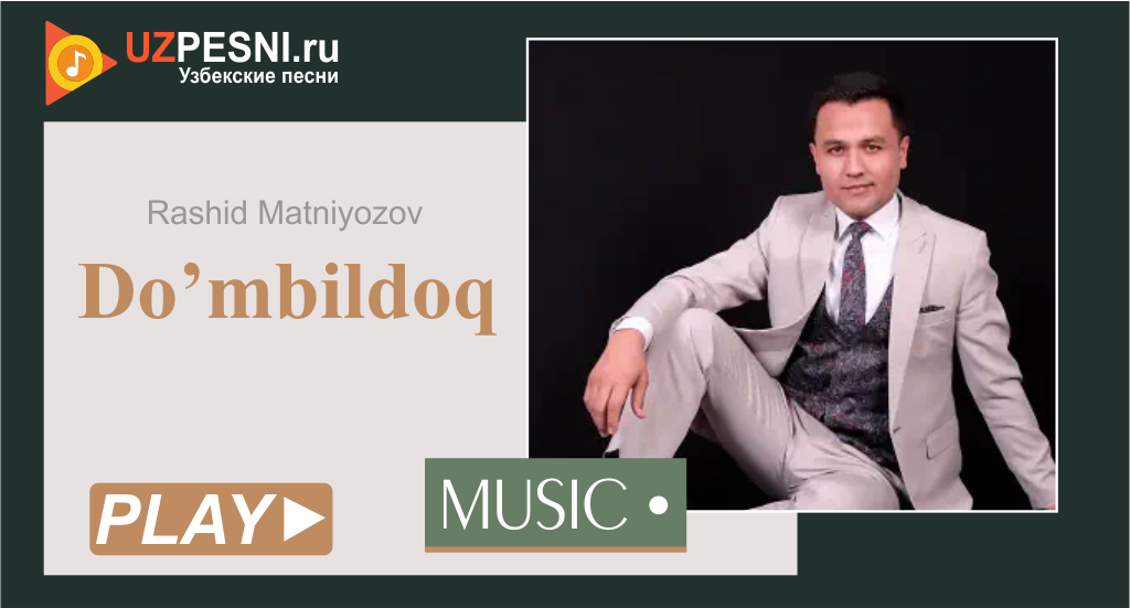 Rashid Matniyozov - Do’mbildoq