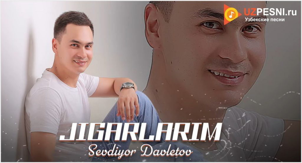 Sevdiyor Davletov - Jigarlarim