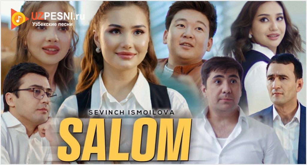 Sevinch Ismoilova - Salom