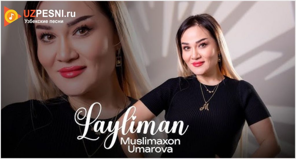 Muslimaxon Umarova - Layliman