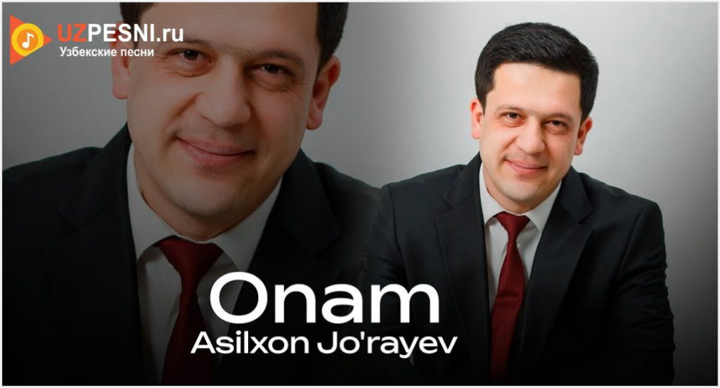 Asilxon Jo'rayev - Onam