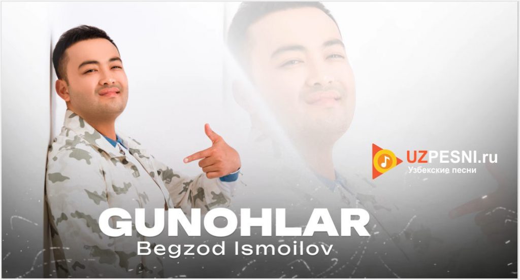 Begzod Ismoilov - Gunohlar