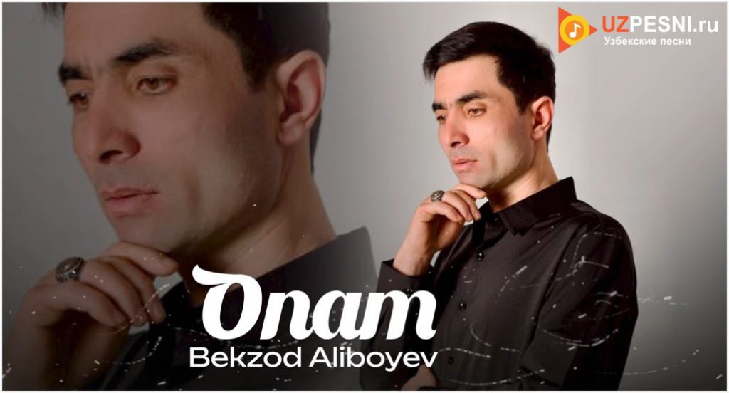 Bekzod Aliboyev - Onam