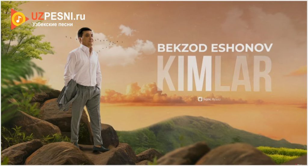 Bekzod Eshonov - Kimlar