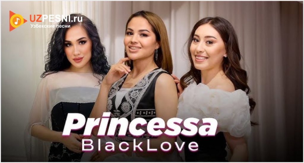 BlackLove - Princessa