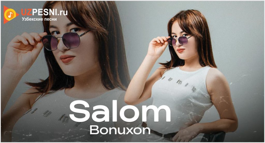 Bonuxon - Salom