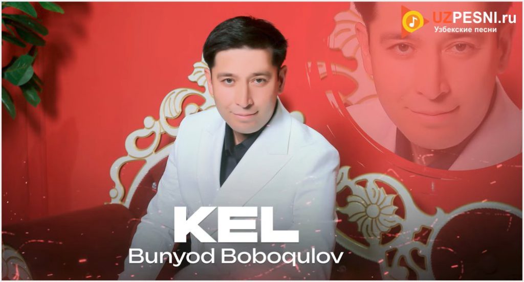Bunyod Boboqulov - Kel