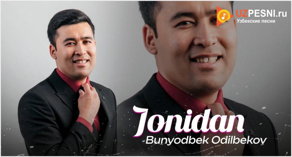 Bunyodbek Odilbekov - Jonidan