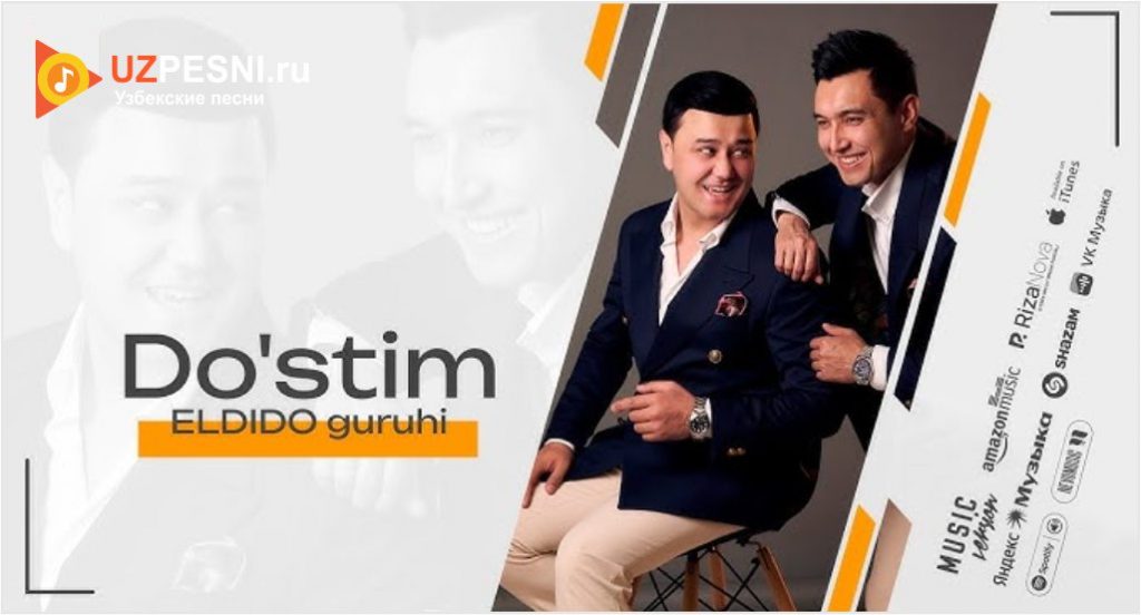 ELDIDO guruhi - Do'stim