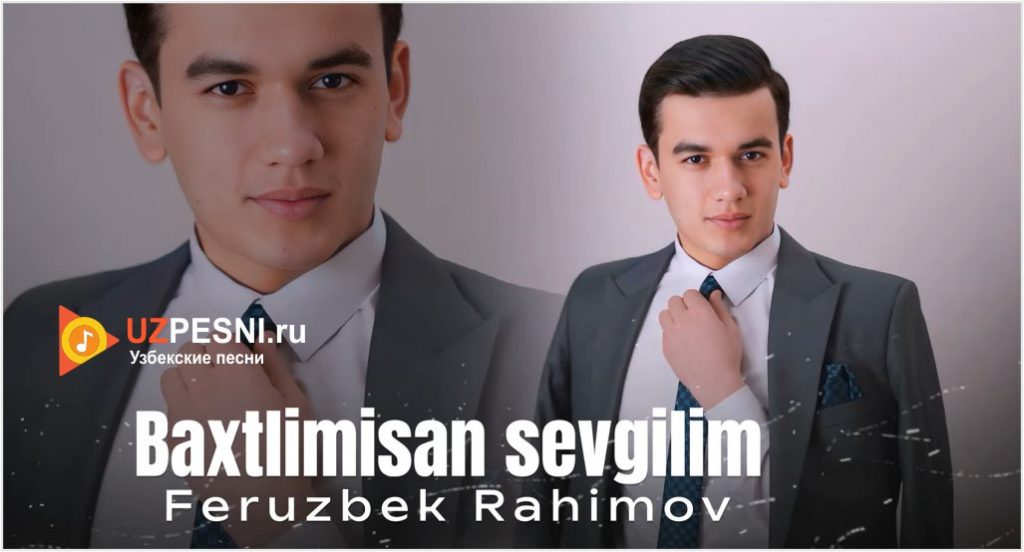 Feruzbek Rahimov - Baxtlimisan sevgilim