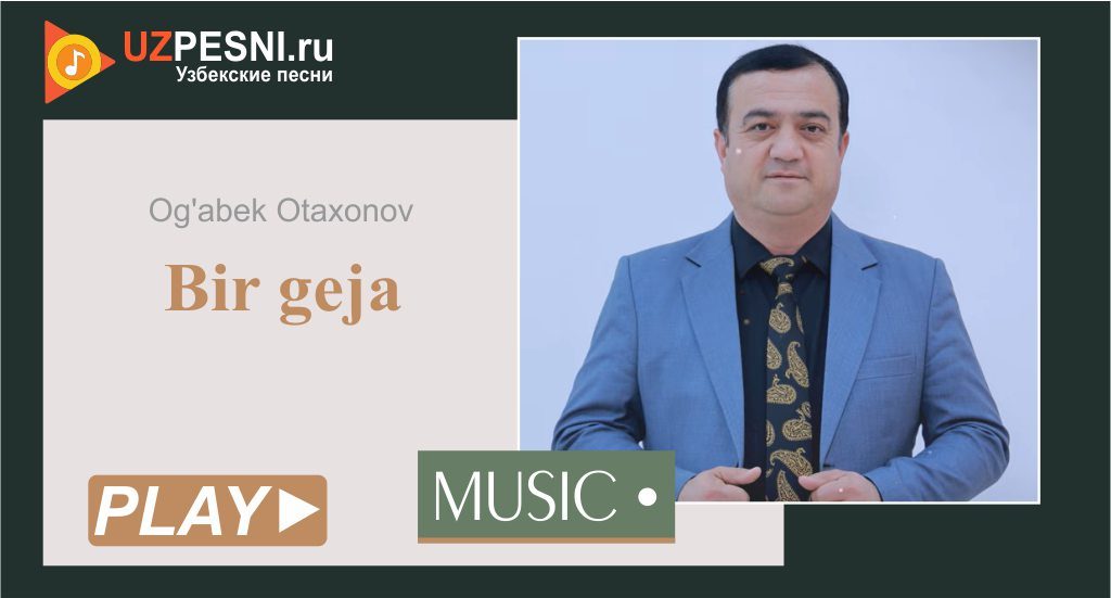 Og'abek Otaxonov - Bir geja