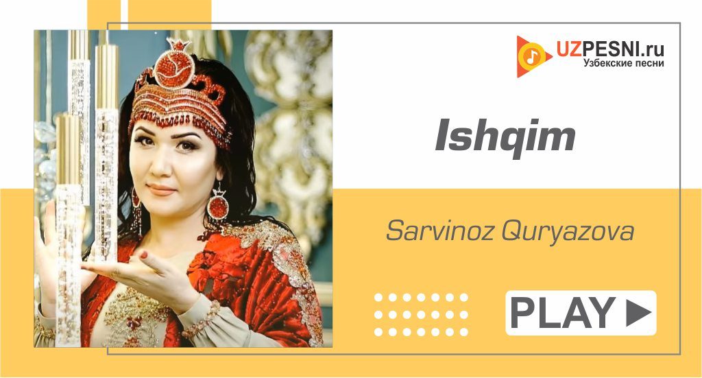 Sarvinoz Quryazova - Ishqim