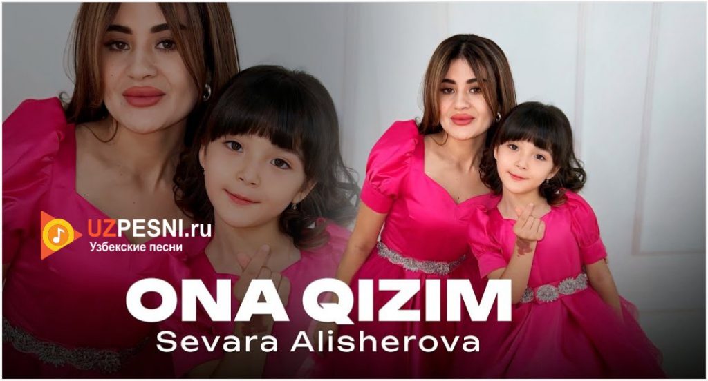 Sevara Alisherova - Ona qizim
