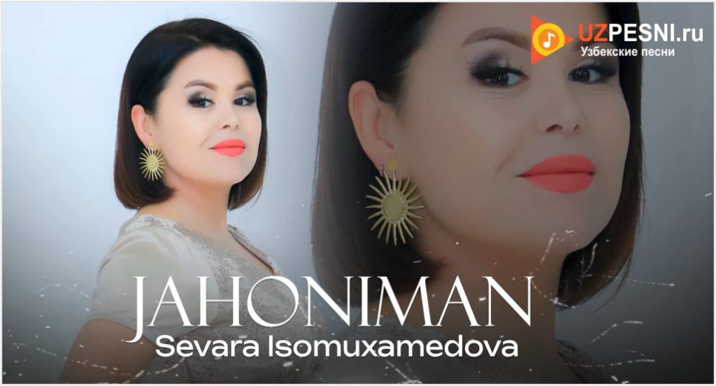 Sevara Isomuxamedova - Jahoniman