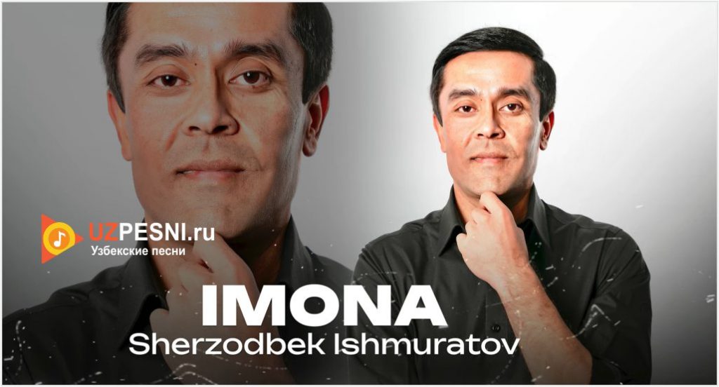Sherzodbek Ishmuratov - Imona