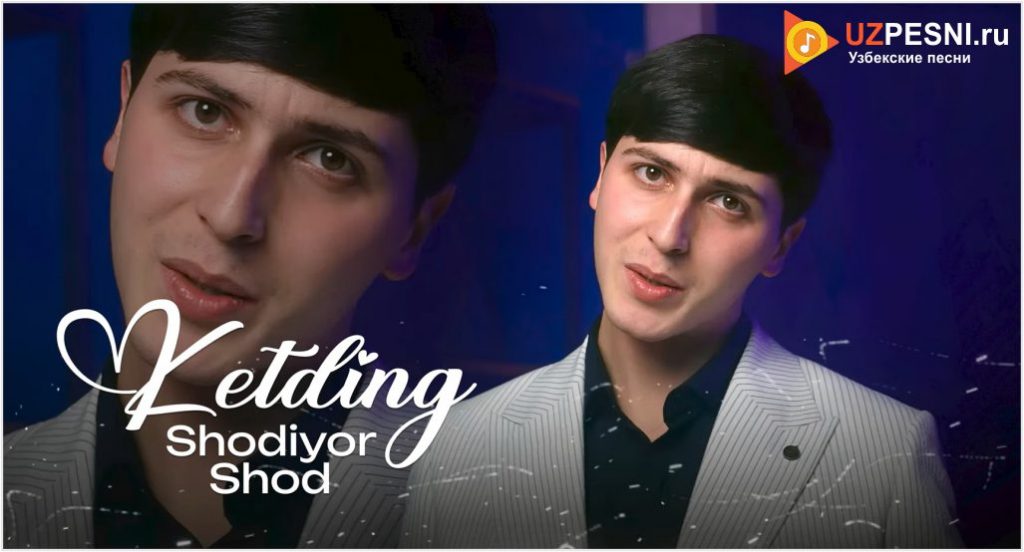 Shodiyor Shod - Ketding