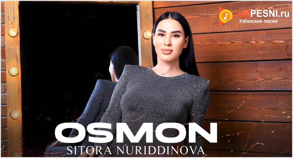 Sitora Nuriddinova - Osmon