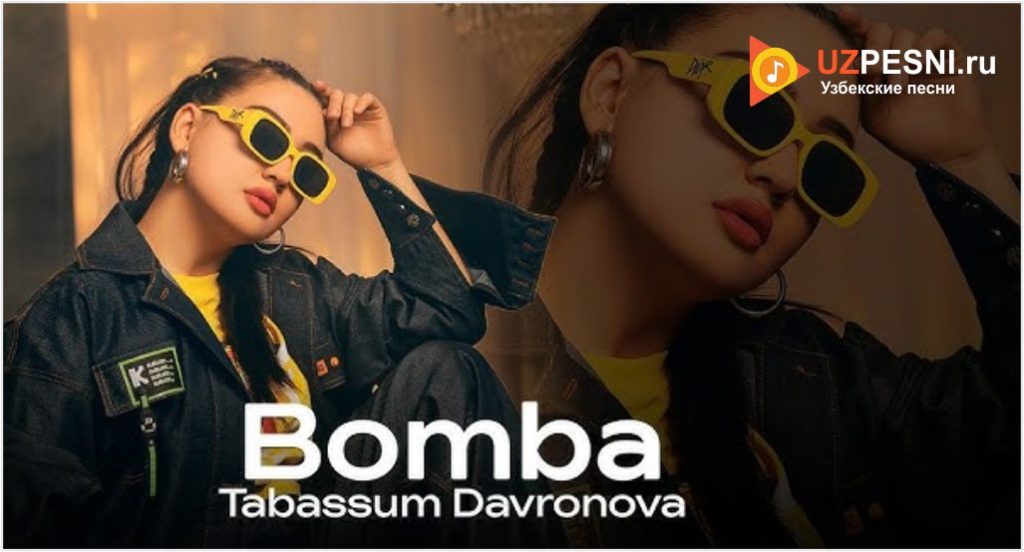 Tabassum Davronova - Bomba