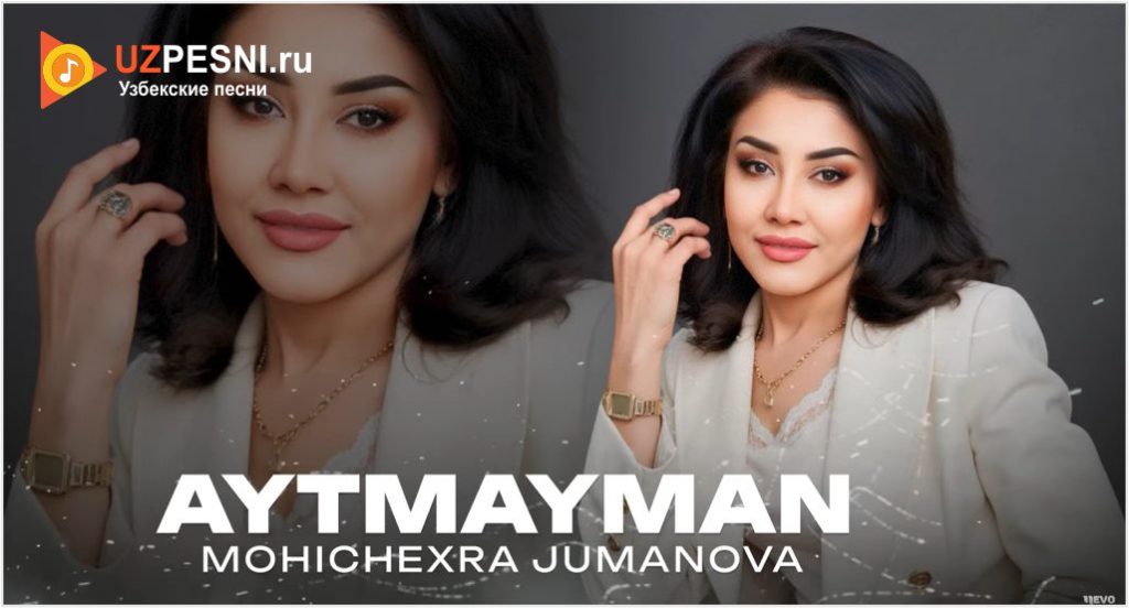 Mohichexra Jumanova - Aytmayman