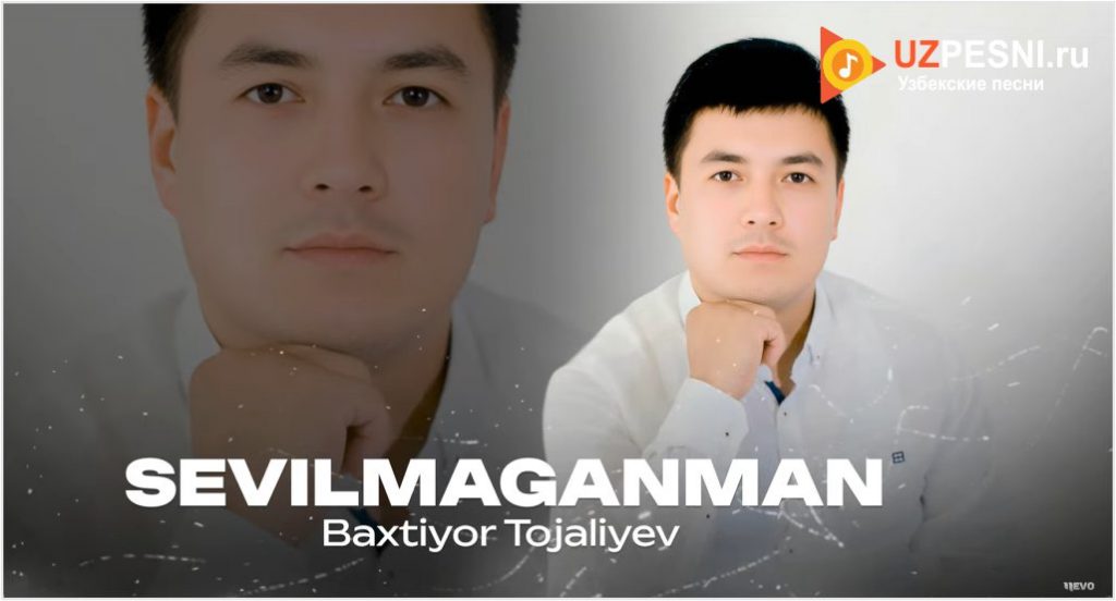 Baxtiyor Tojaliyev - Sevilmaganman