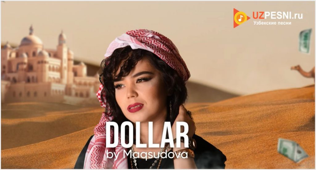 Maksudova - Dollar