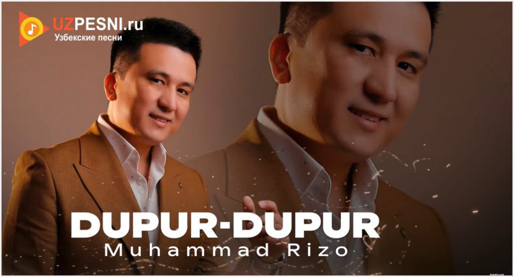 Muhammad Rizo - Dupur-dupur