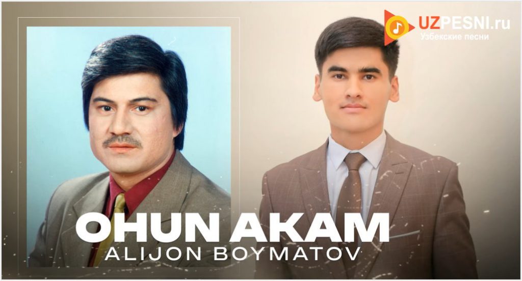 Alijon Boymatov - Ohun akam