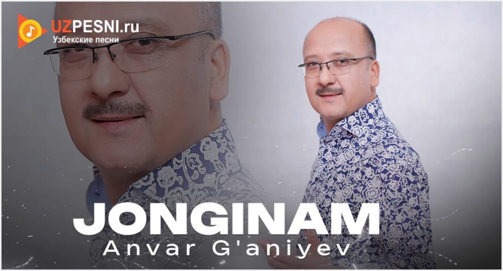 Anvar G'aniyev - Jonginam
