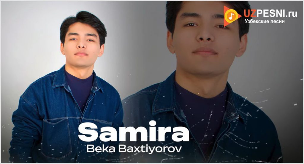Beka Baxtiyorov - Samira