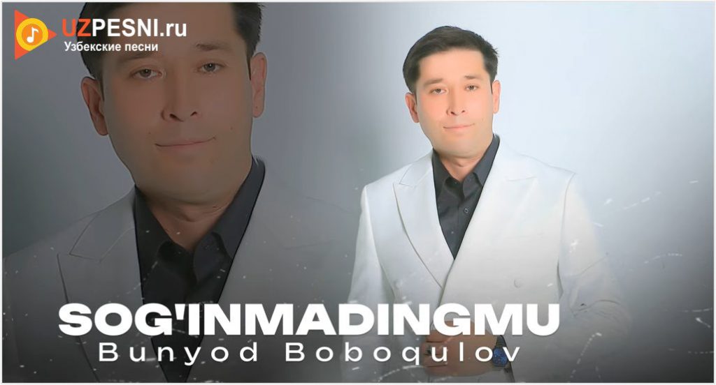 Bunyod Boboqulov - Sog'inmadingmu