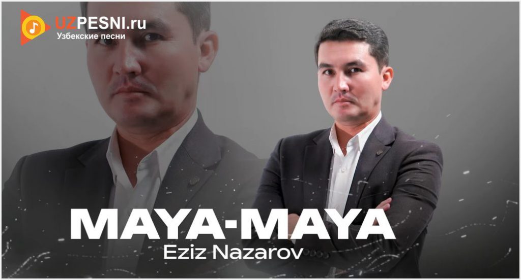 Eziz Nazarov - Maya-maya
