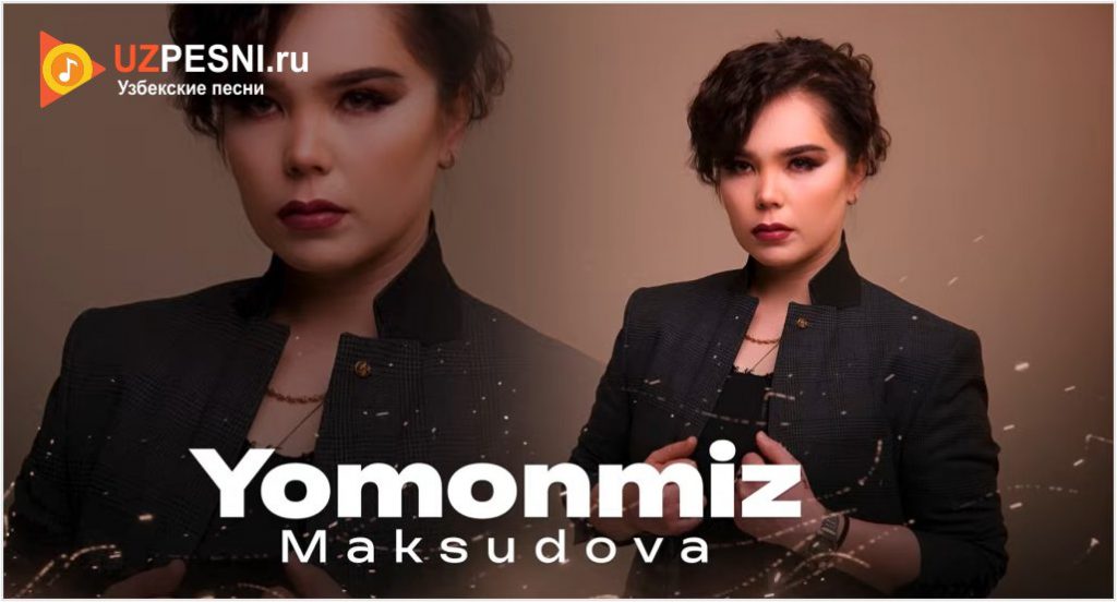 Maksudova - Yomonmiz