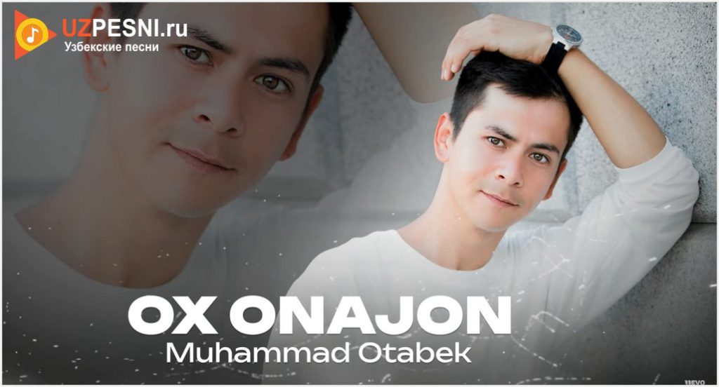 Muhammad Otabek - Ox onajon