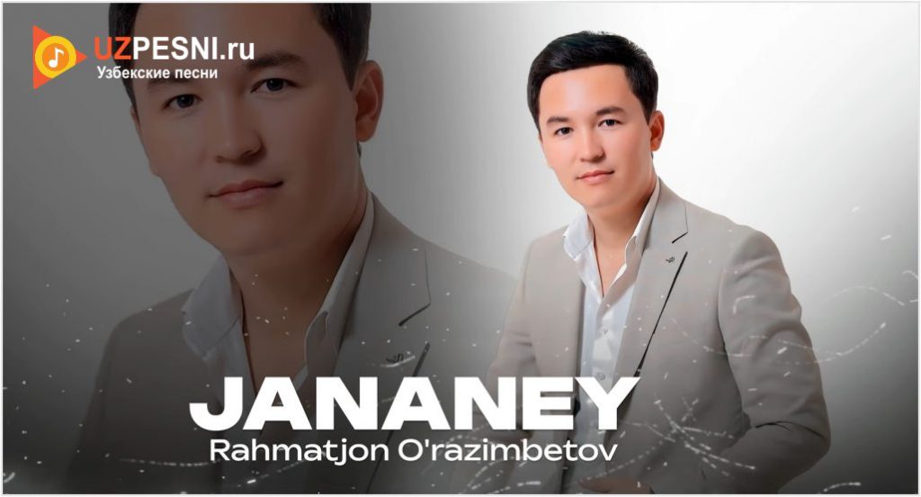 Rahmatjon O'razimbetov - Jananey