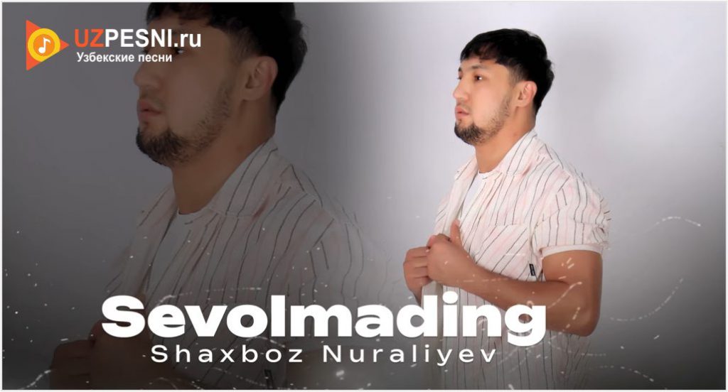 Shaxboz Nuraliyev - Sevolmading
