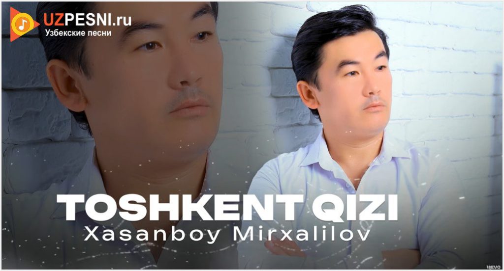 Xasanboy Mirxalilov - Toshkent qizi