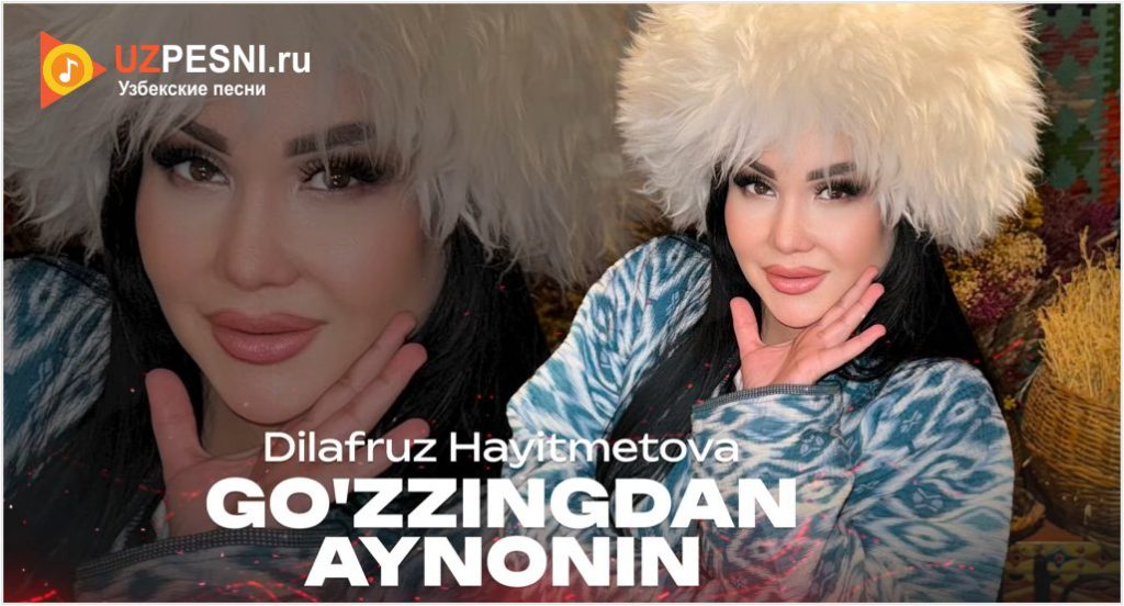 Dilafruz Hayitmetova - Go'zzingdan aynonin