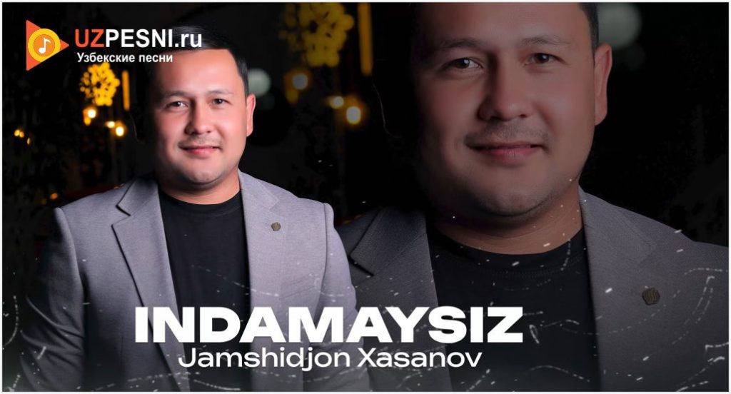 Jamshidjon Xasanov - Indamaysiz