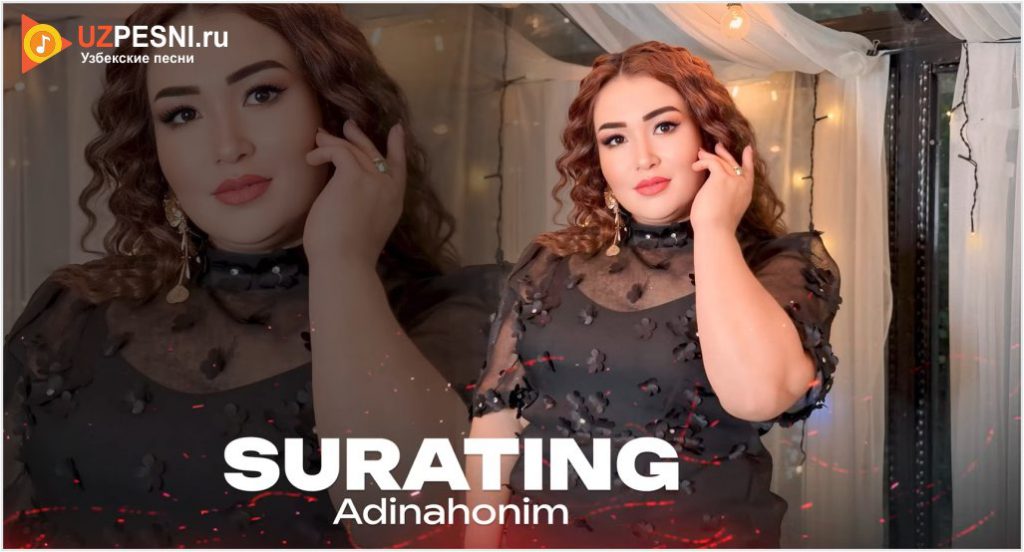 Adinahonim - Surating